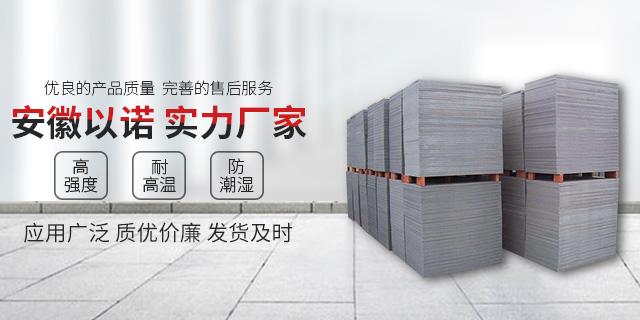 <a href=http://m.sybin.com.cn/ target=_blank class=infotextkey>免燒磚托板</a>