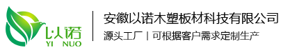 磚機(jī)托板_塑膠托板_空心磚_免燒磚托板 - 以諾托板廠家